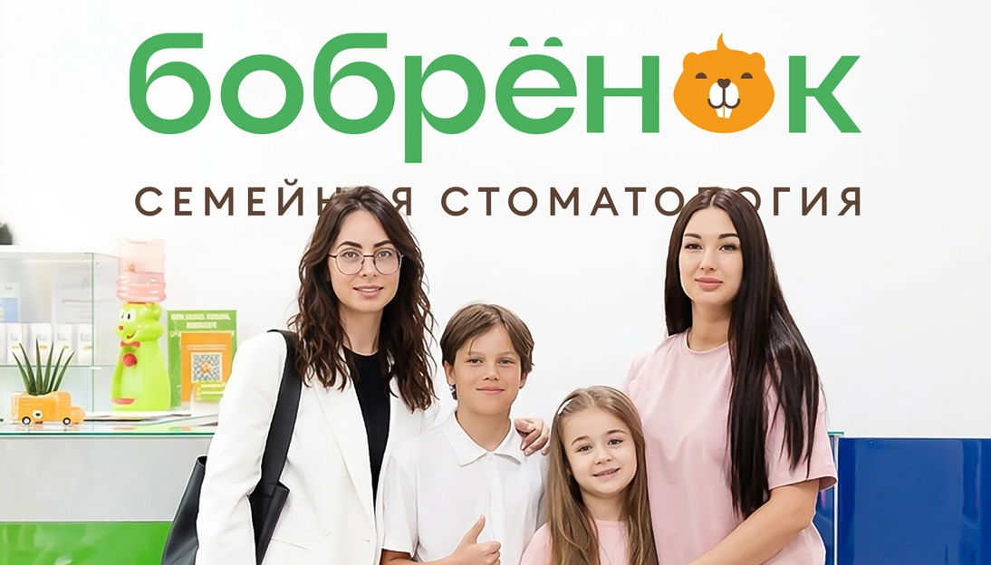 Скидка 15% на профессиональную комплексную чистку зубов